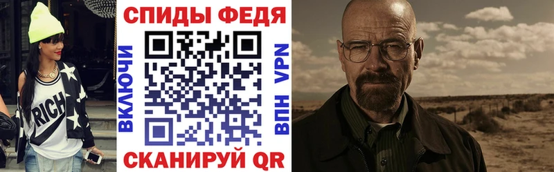 кракен как войти  Спасск-Дальний  АМФ 97% 