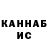 Бутират буратино Vinc Ry