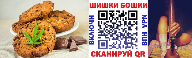 Canna-Cookies марихуана  Спасск-Дальний 
