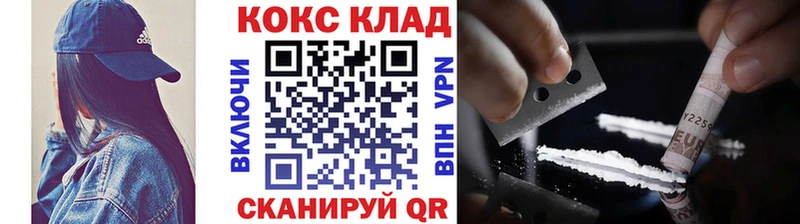 Кокаин Fish Scale площадка телеграм Спасск-Дальний