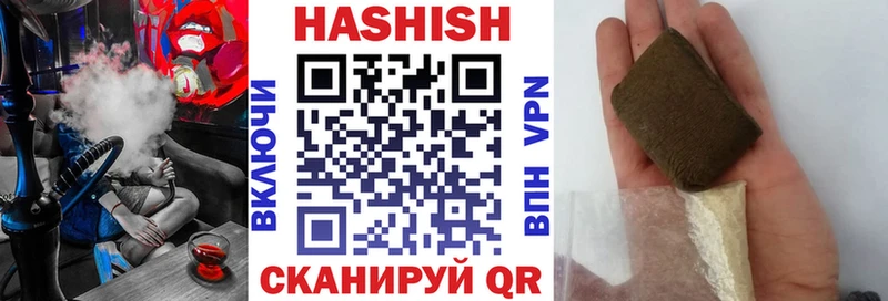 ГАШИШ убойный  цена   Спасск-Дальний 