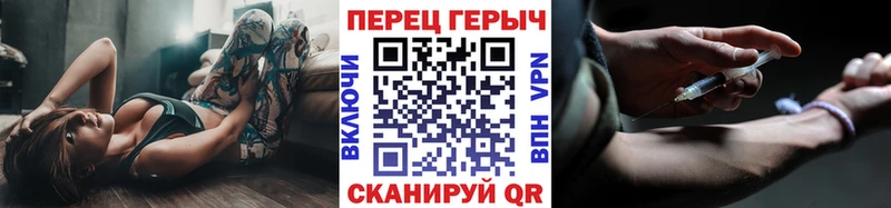 ГЕРОИН гречка  закладка  Спасск-Дальний 
