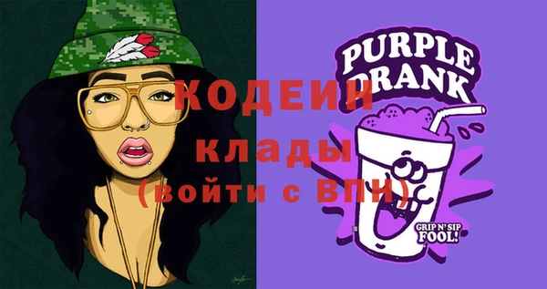 герыч Армянск