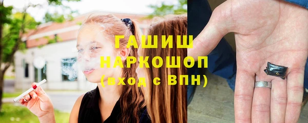 COCAINE Арсеньев