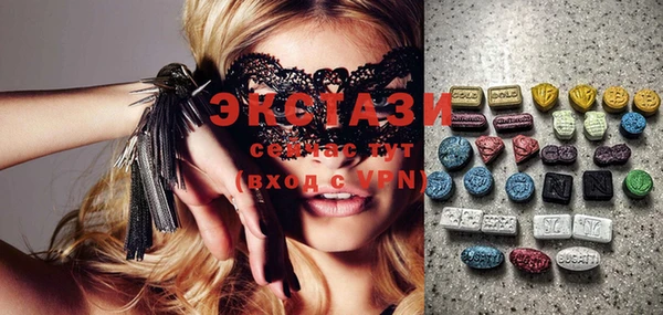 COCAINE Арсеньев