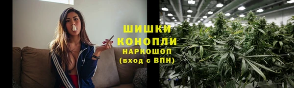 метамфетамин Лихославль