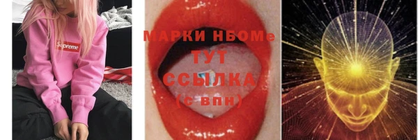 COCAINE Арсеньев