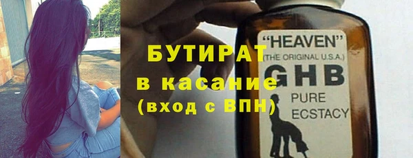 COCAINE Арсеньев