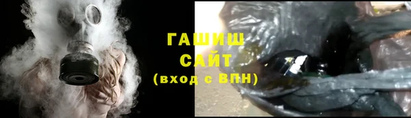 кристаллы Аркадак
