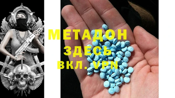 COCAINE Арсеньев