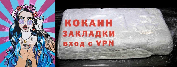 метамфетамин Лихославль