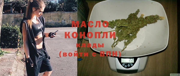 COCAINE Арсеньев