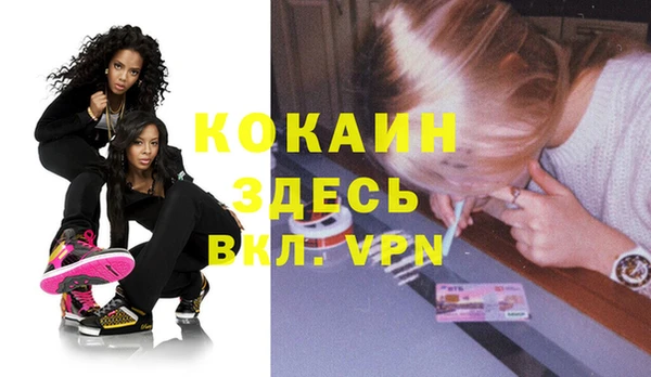 кристаллы Аркадак