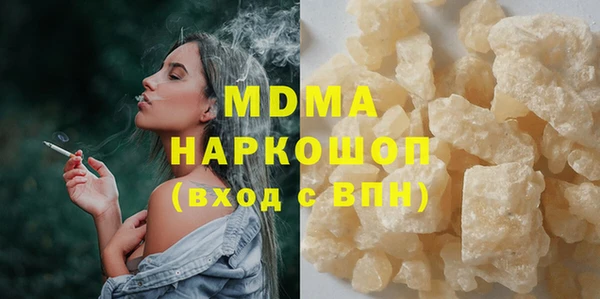 метамфетамин Лихославль