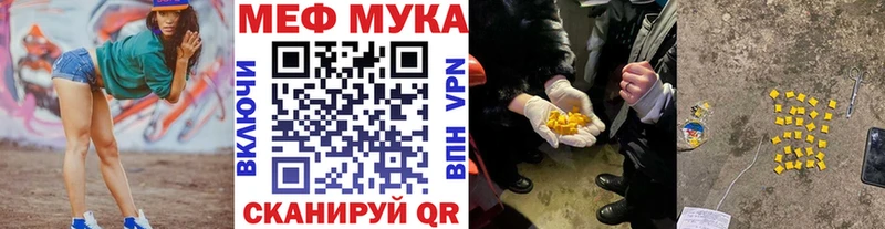 Меф  Спасск-Дальний