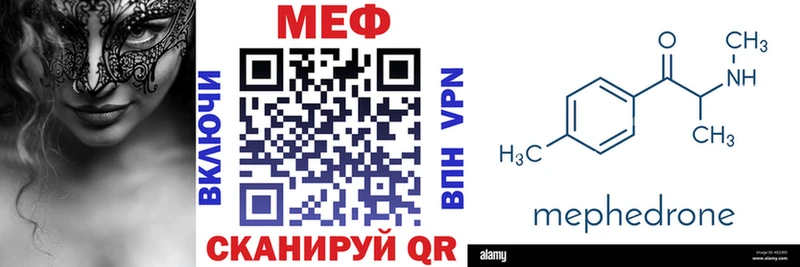 hydra ссылки  Спасск-Дальний  Меф mephedrone  наркошоп 