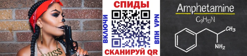 МЕТАМФЕТАМИН пудра  kraken ссылки  Спасск-Дальний  наркошоп 