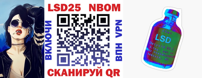 Марки 25I-NBOMe 1500мкг  закладки  OMG tor  Спасск-Дальний 
