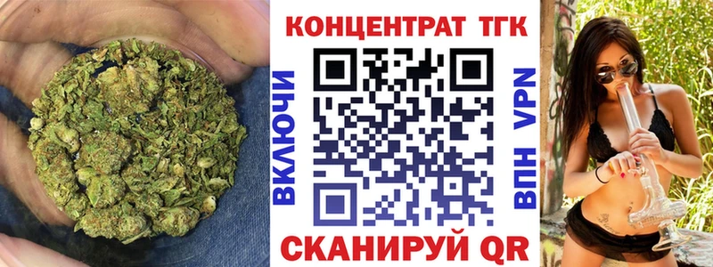 hydra ТОР  Спасск-Дальний  Дистиллят ТГК Wax 