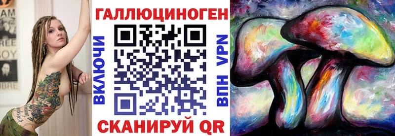 Псилоцибиновые грибы GOLDEN TEACHER  Спасск-Дальний 